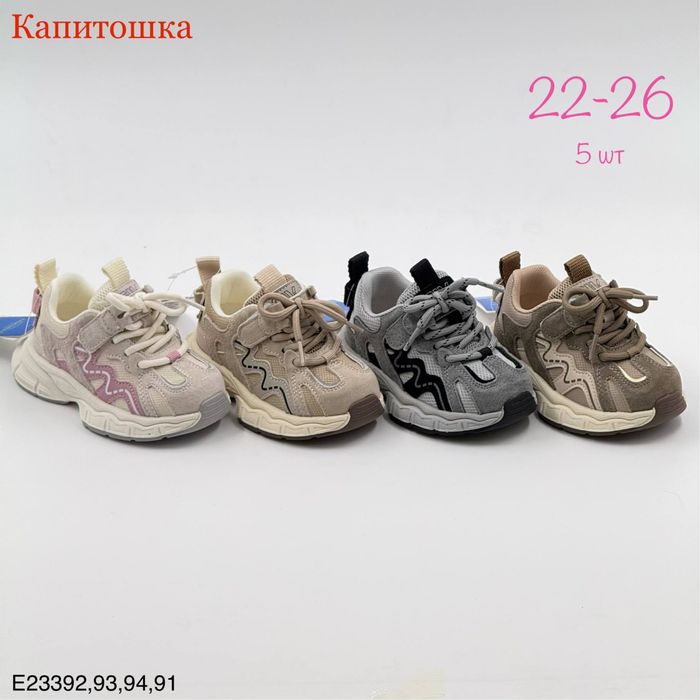 детский красовички для малики девочки