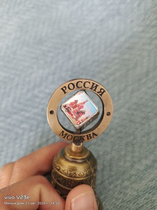Қоңырау кристик рассия