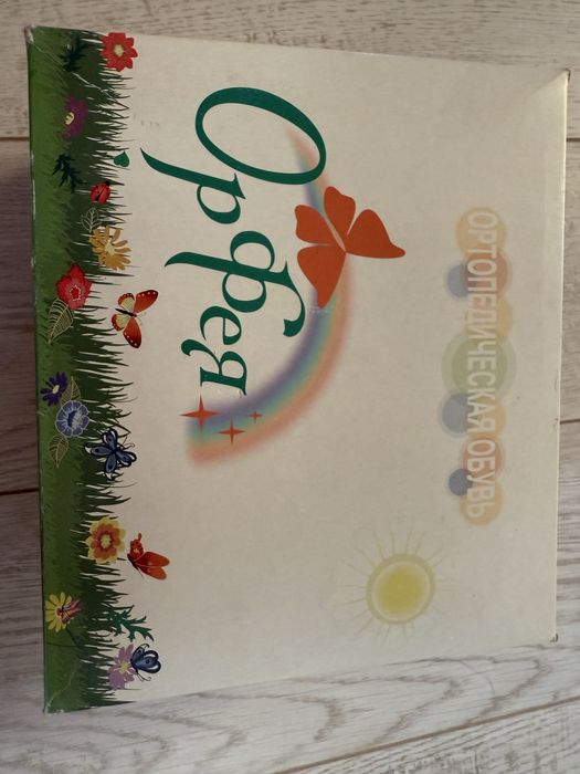 Продаётся ортопедическая обувь для девочки, размер 22