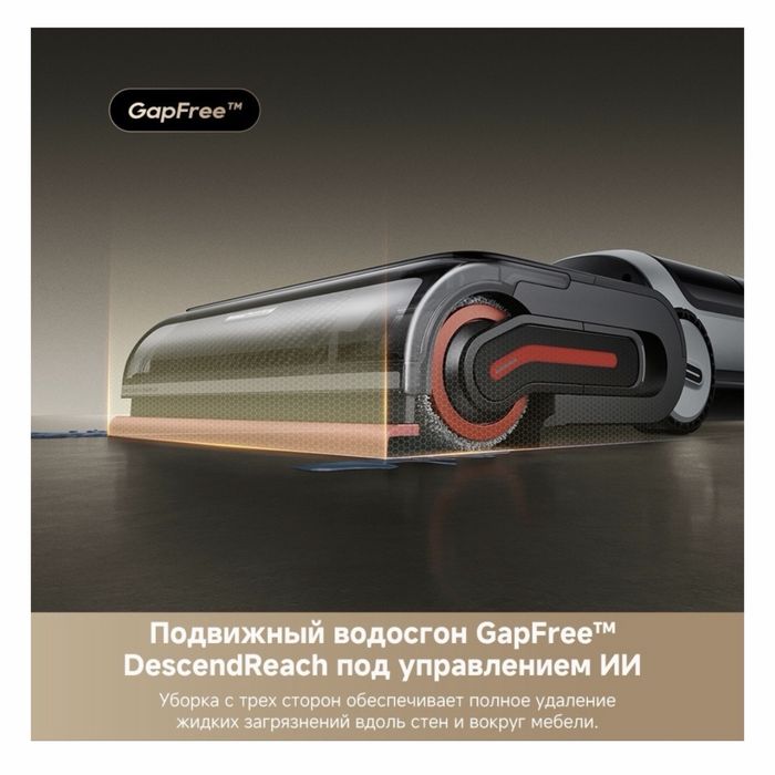 Умный пылесос Dreame H15 Pro Heat