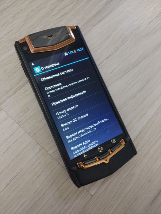 Vertu ti red gold