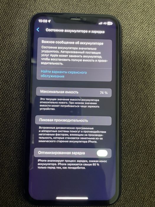 Продам iphone 11 64Gb