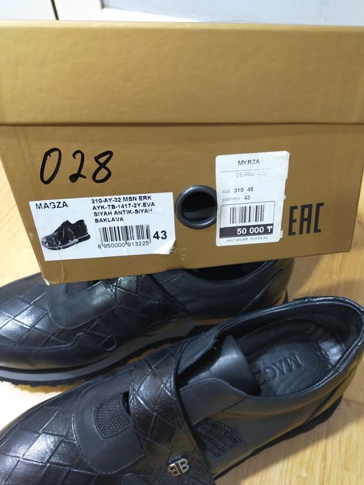 Мужские ботинки демисезон