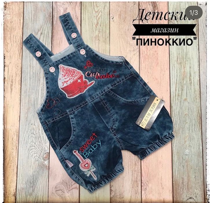 Новые вещи на девочку ( 500 тенге)