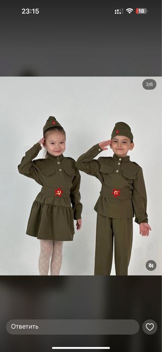 Народные костюмы 24/7