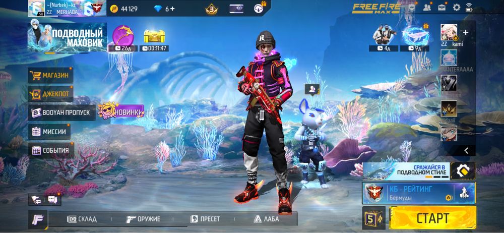 Free fire фф аккаунд сатылады