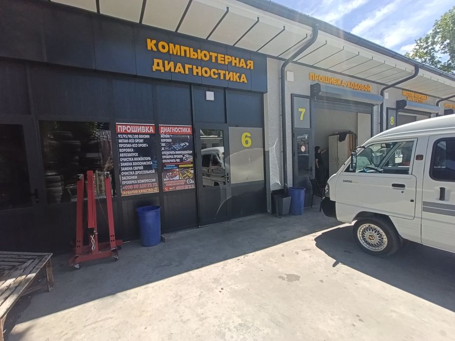 Kamp Diagnostika tayor biznes joyi bn sotiladi