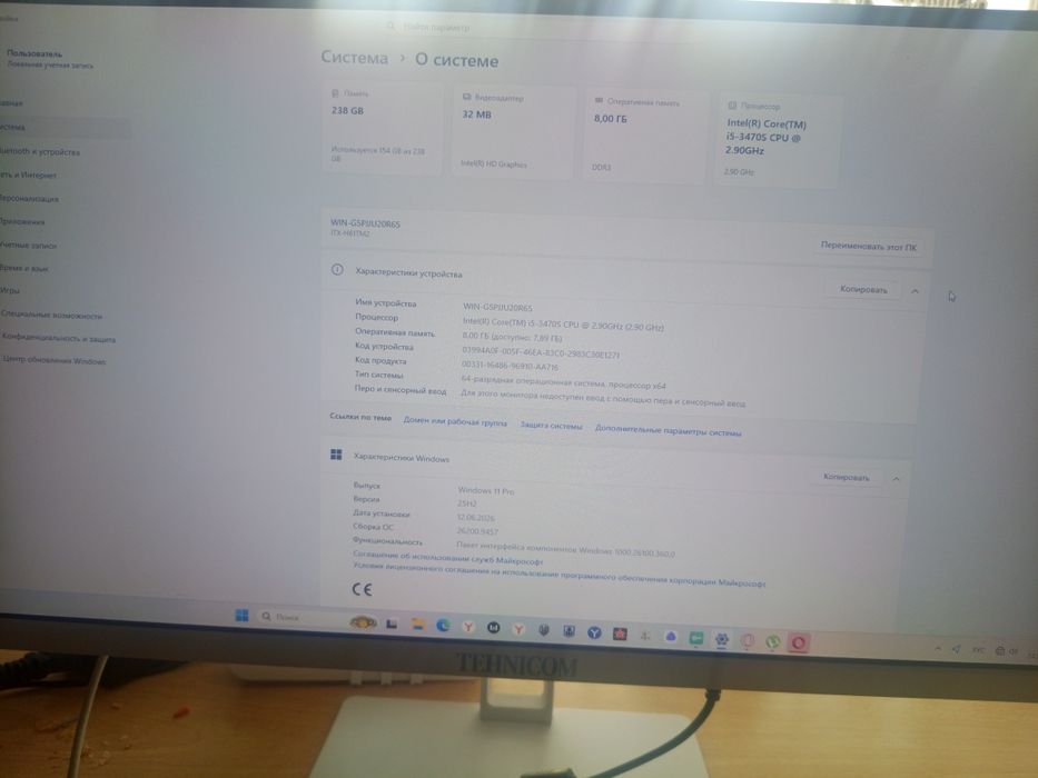 Монитор Tehnicom