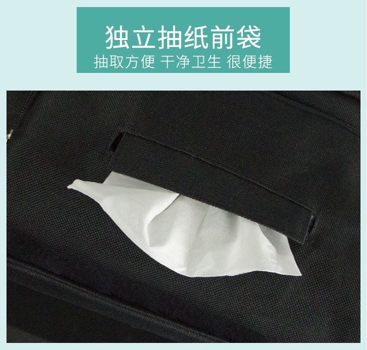 Сумка органайзер для коляски