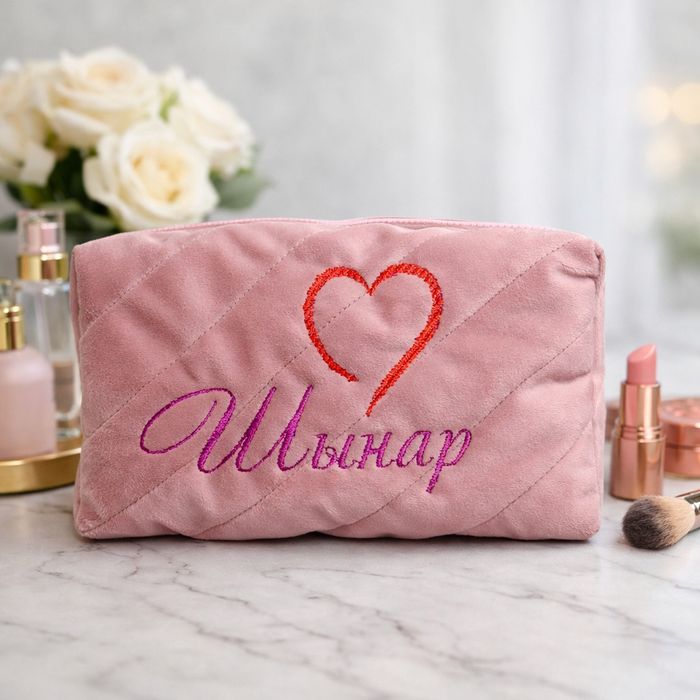 Именные косметички