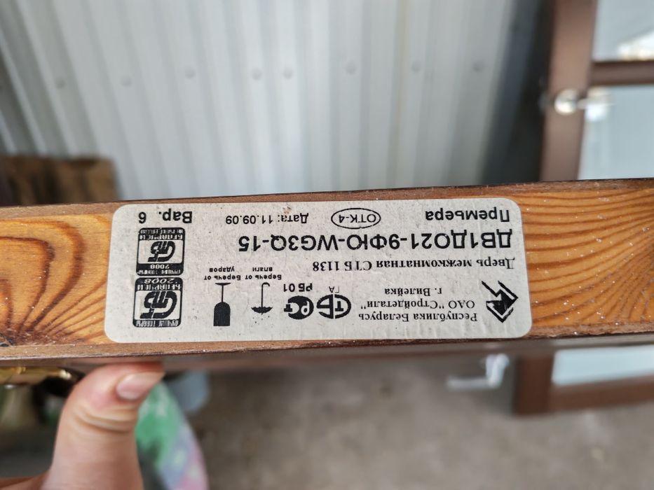 Двери межкомнатные