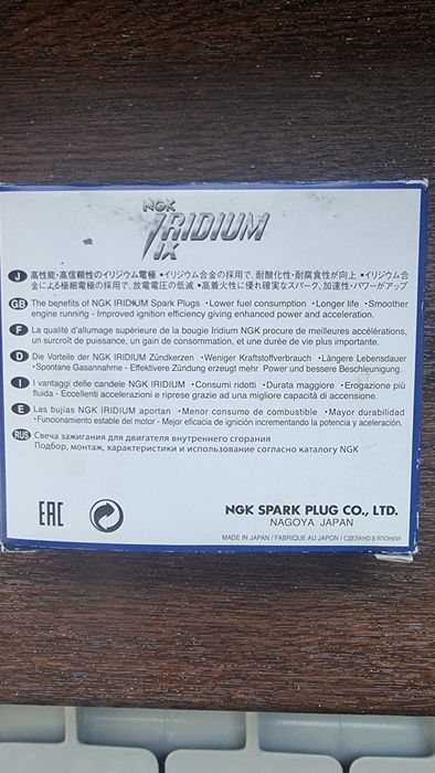 Bujii iridiu made in Japan