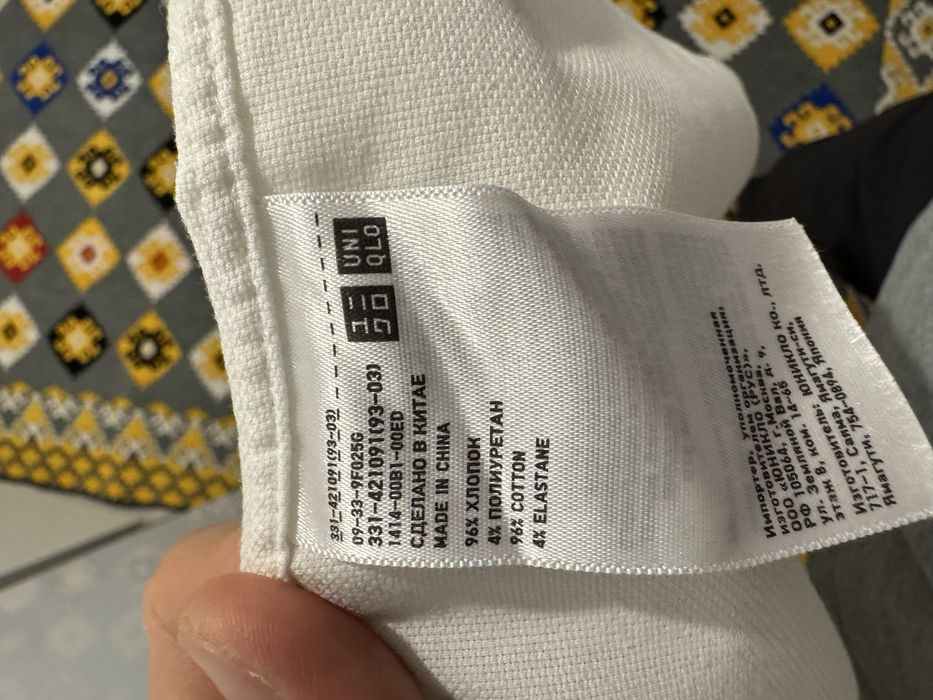 Рубашка мужская Uniqlo S-M