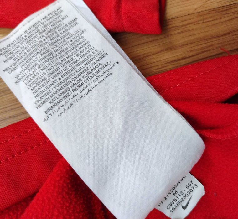 Red Bull Akademie / NIKE - детско футболно горнище