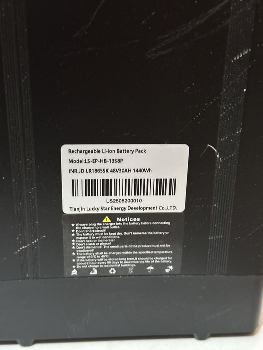 Электровелосипед с двумя аккумуляторами