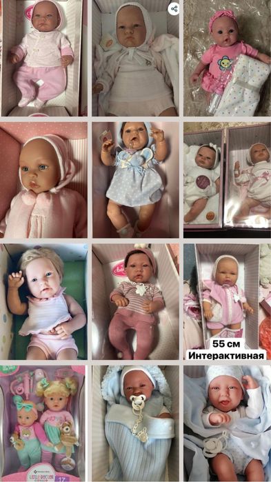 Продам разных пупсов реборны