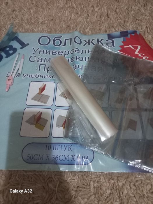 Книжные обложки,