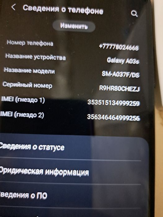 Продам смартфон.