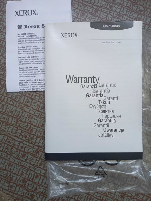 МФУ (Принтер, копир, сканер) XEROX Phaser 3100 FP