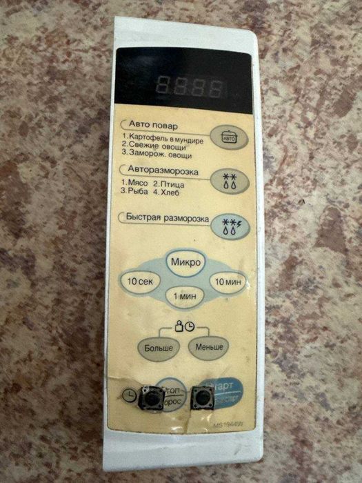 для микроволновки запчасти