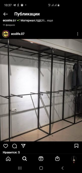 Рейлы , стойки для одежды , стеллажи