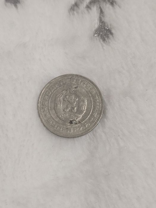 50 стотники 1990 рядка монета за колекционери