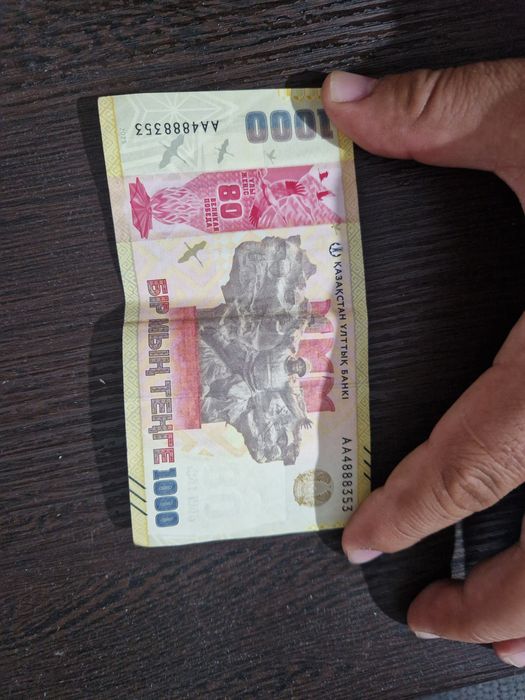 Продам коллекцонную купюру