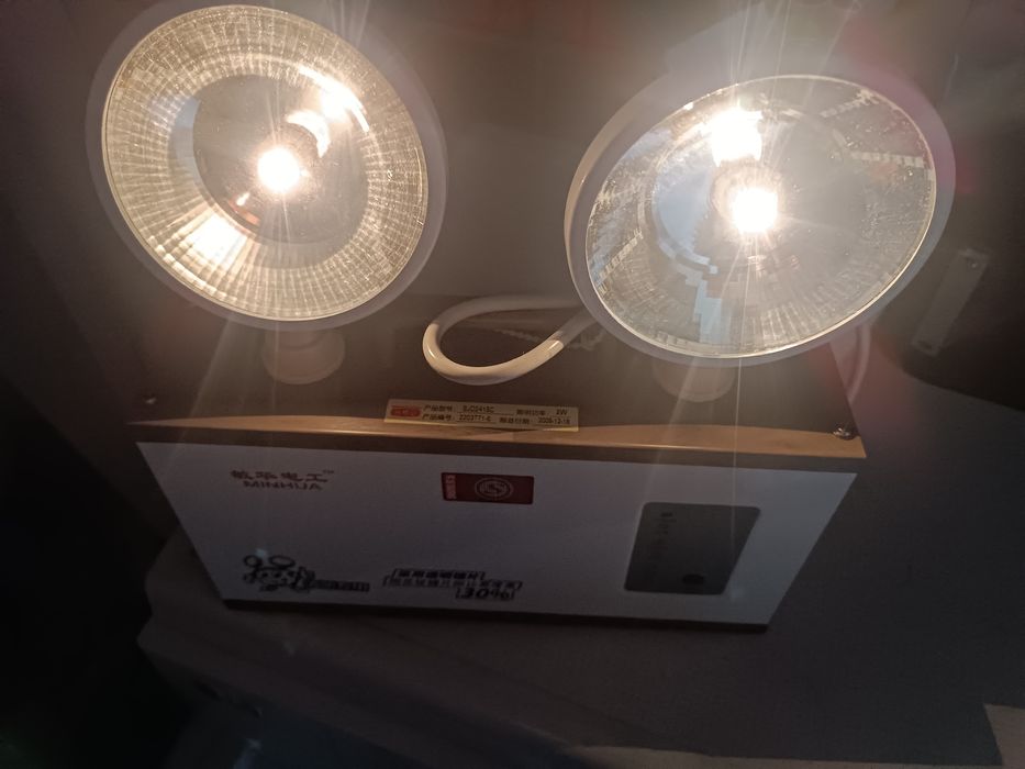 Продам.           Резервное освещение