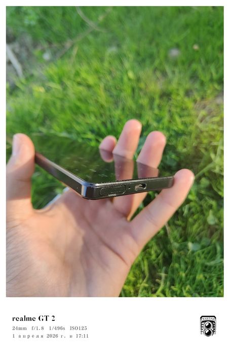 Sony Xperia 1 mark 4