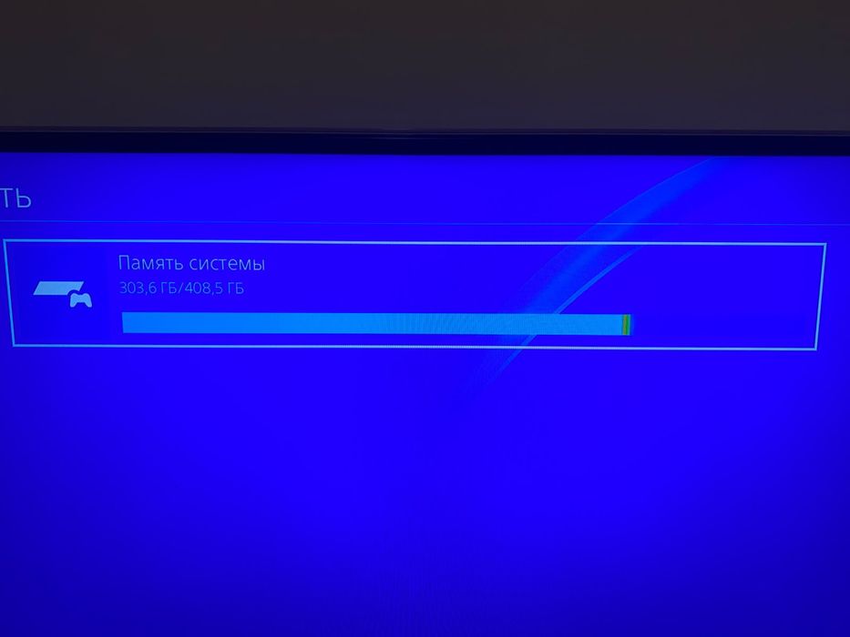 Ps4 Slim 500GB памят