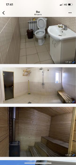 Сдам баню в аренду