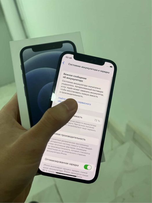 Айфон 12 мини / Iphone 12 mini