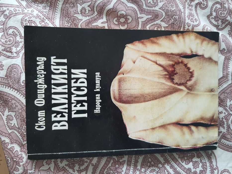 Продавам книги, най-различни