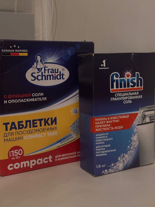 Посудомоечная машина