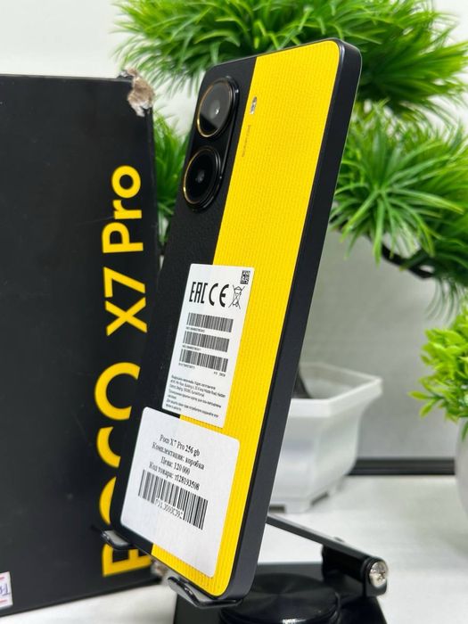 Poco X7 Pro 256 gb