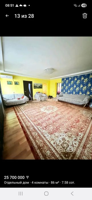 Продам дом Центральный стадион