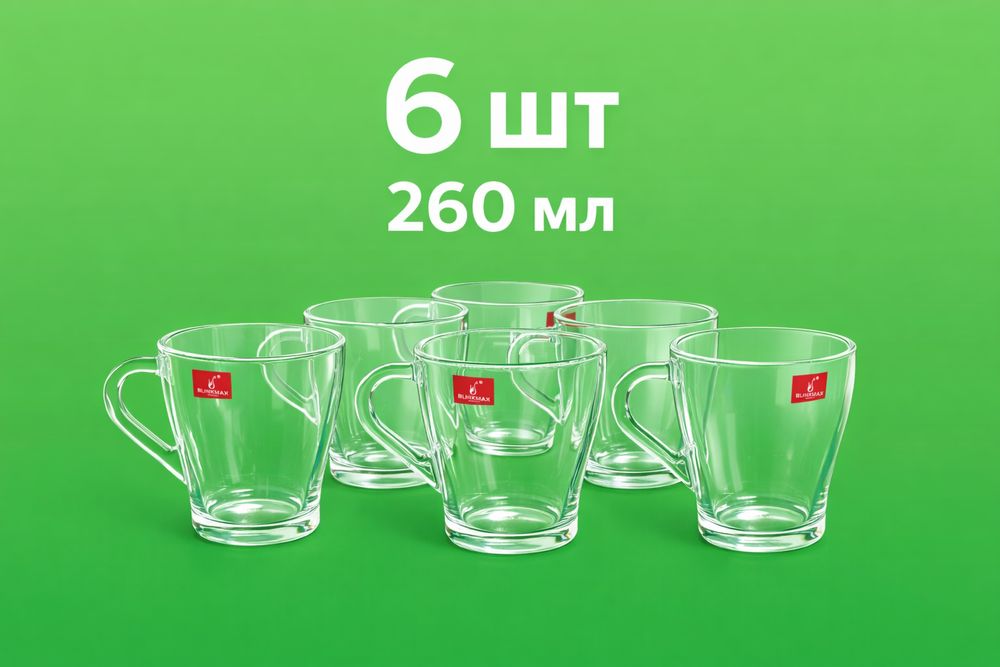Кружка для чая в трех размерах