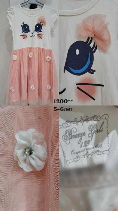 Платье детское продам