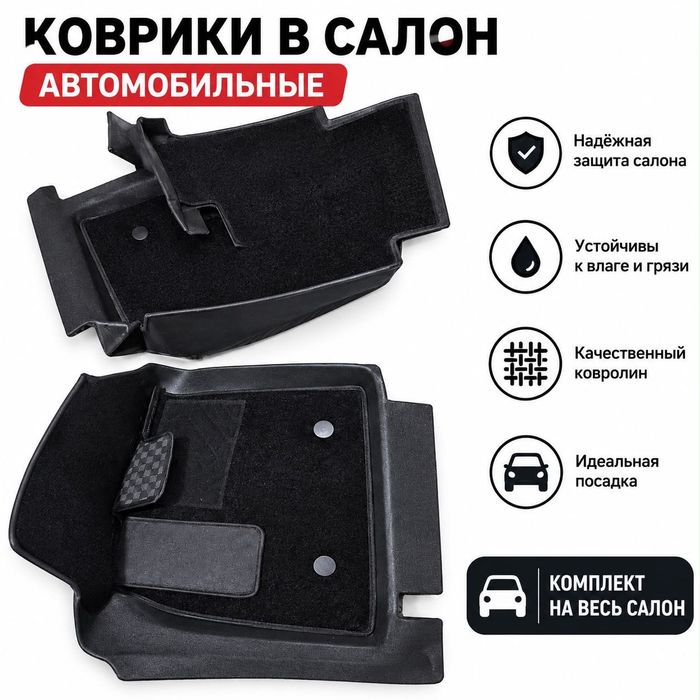 Полик на BYD Qin L EV 24-26