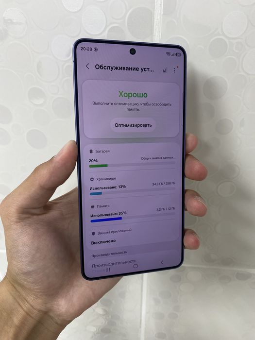 Samsung S26 ULTRA