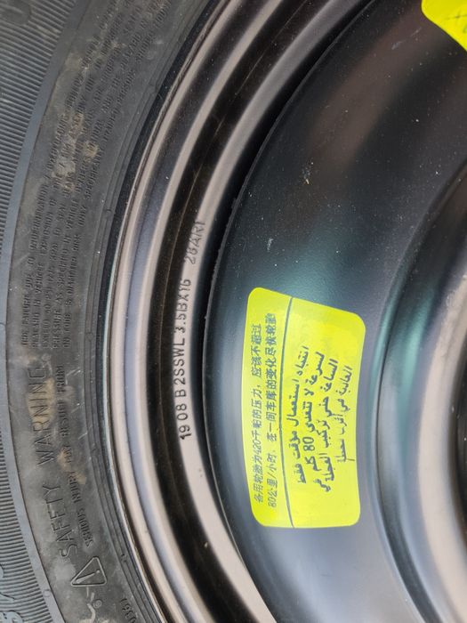 16" оригинална патерица за Peugeot 308, Citroen..