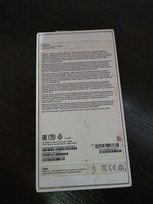 Айфон 13  128гб 100% ёмкость
