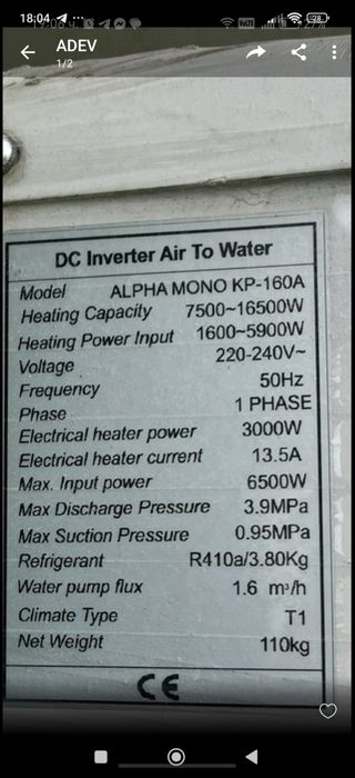 SUNSYSTEM термопомпа + бойлер