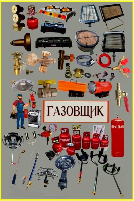 Плита газовая, новая.