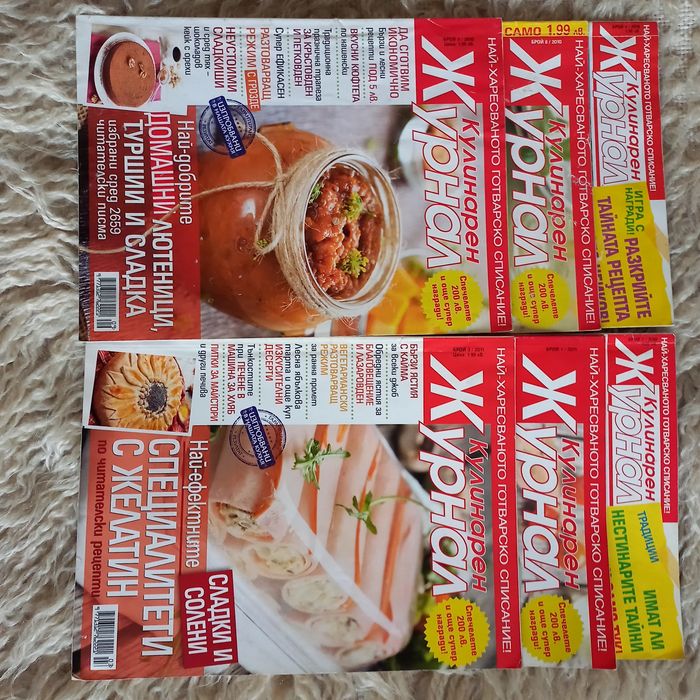 Продавам списания с рецепти.