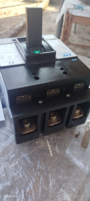 Прекъсвач  промишлен