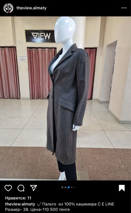 Пальто Celine оригинал