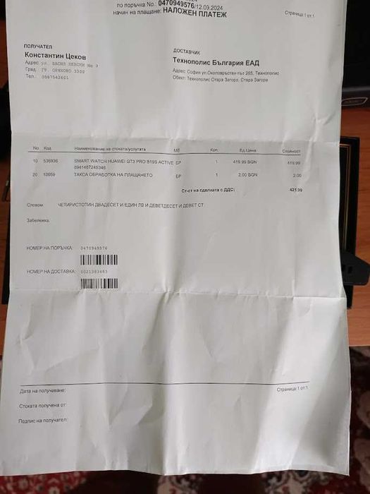 huawei watch gt 3 pro