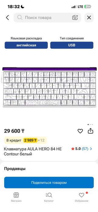 Клавиатура Aula Hero 84He