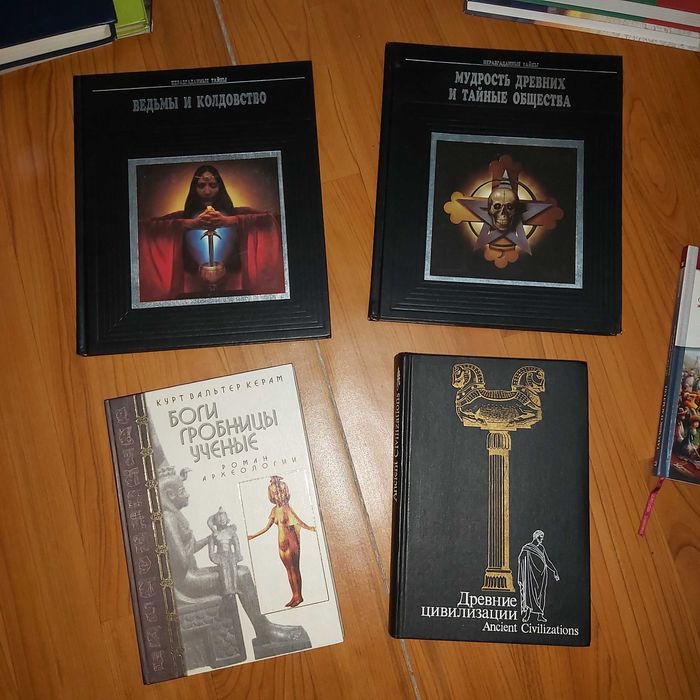 Кітаптар, книги букинист